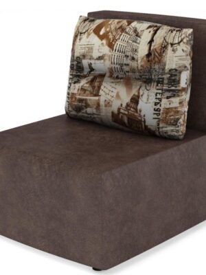 Кресло-кровать ЮНОСТЬ ( ткань коричневая ).